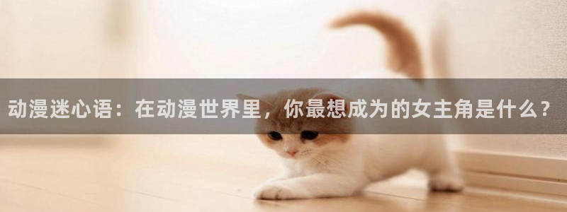 囧次元官方最新版