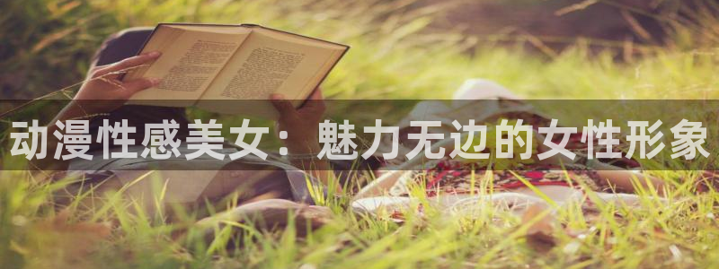 囧次元新版下载